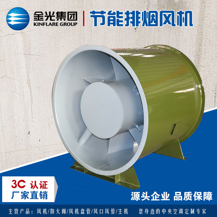 排煙風(fēng)機(jī)的排煙效果不明顯的原因有哪些？
