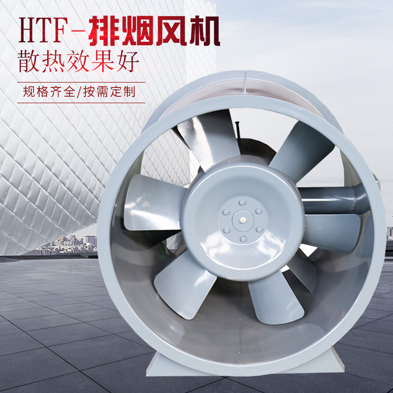 如何判斷消防排煙風(fēng)機(jī)內(nèi)部短路問題？