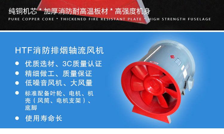 如何解決消防排煙風機劇烈震動的現象？