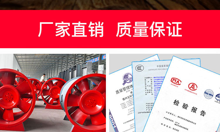 如何解決消防排煙風機劇烈震動的現象？