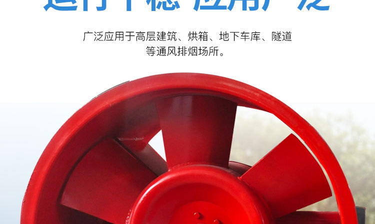 如何解決消防排煙風機劇烈震動的現象？
