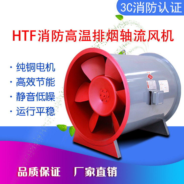 為什么排煙風(fēng)機會轉(zhuǎn)速不穩(wěn)定？