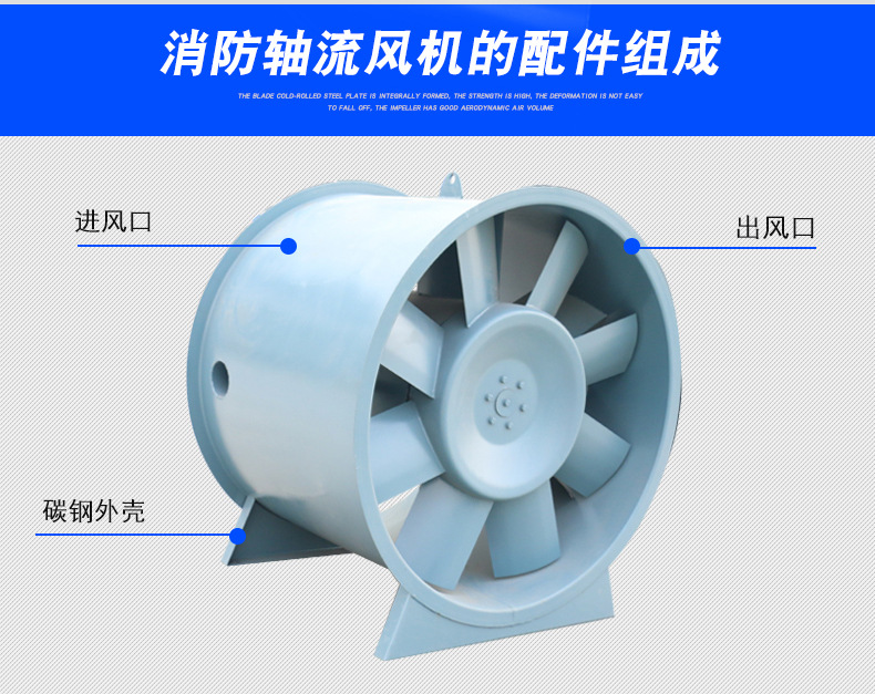 高溫排煙風機的排煙管道要經常進行查看打掃！