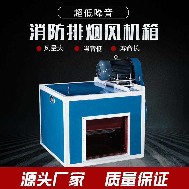 排煙風機正常使用需要滿足些什么條件？